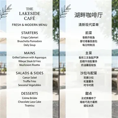 批量AI图片翻译 预览图