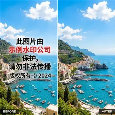 批量AI去水印 预览图