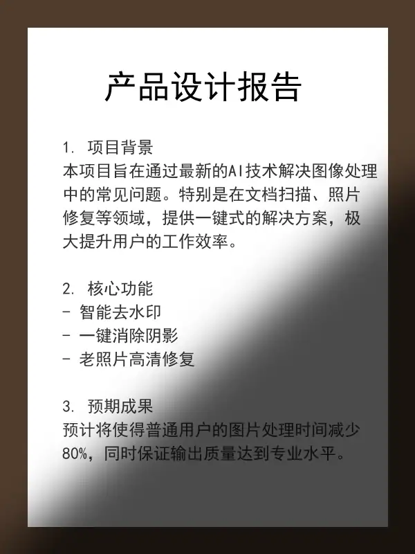 图片带阴影与暗角示例