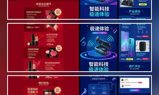 红蓝电商详情长图按内容区块切割效果