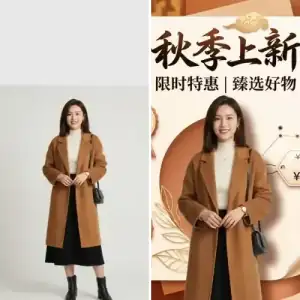 AI海报/封面生成 预览图