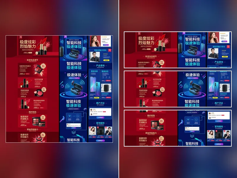 长图切割 预览图