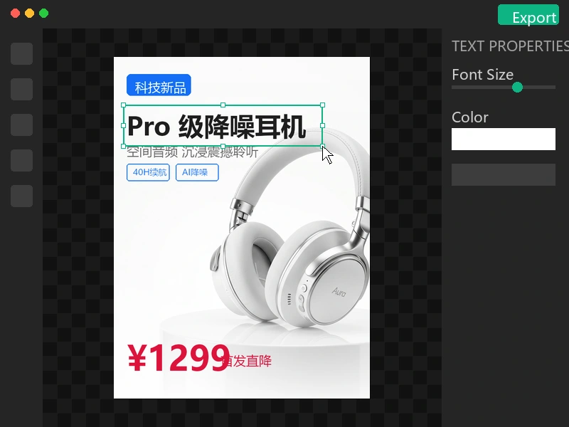 图文编辑器 预览图