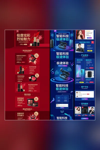 完整长图