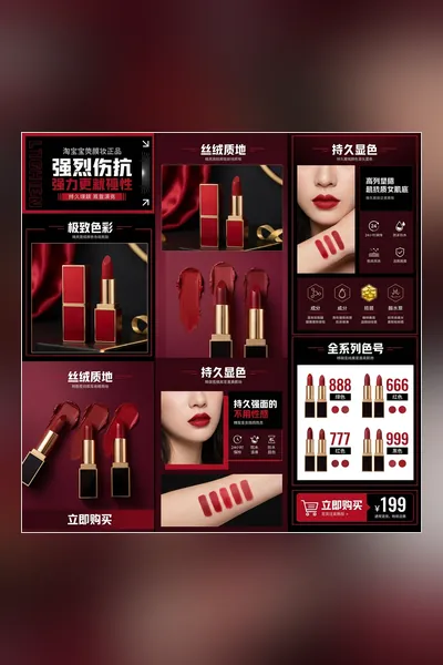 上传图片制作长图 - 拼接后