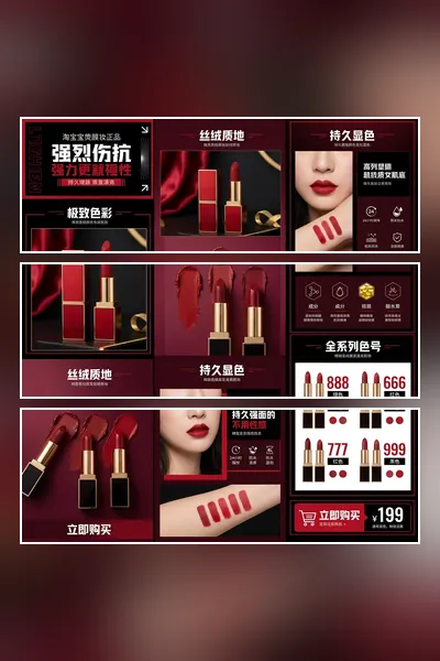 上传图片制作长图 - 单图组